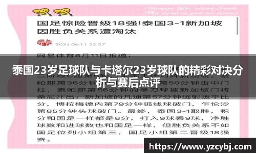 IM电竞官方