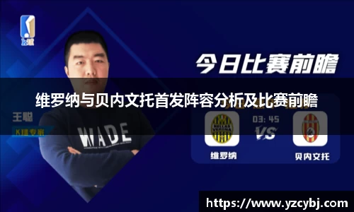 IM电竞官网
