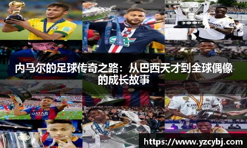 IM电竞平台