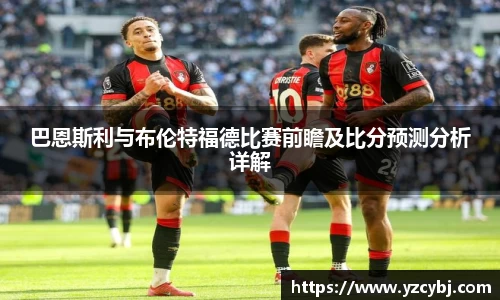 IM电竞官网