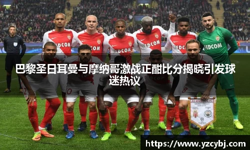 IM电竞官网