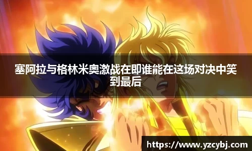 IM电竞官网