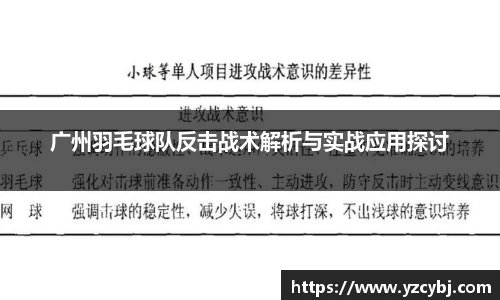 IM电竞官方
