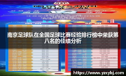 IM电竞官方